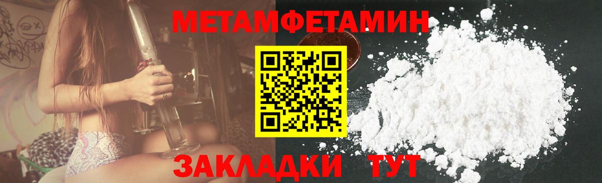 АМФЕТАМИН 97% Алейск