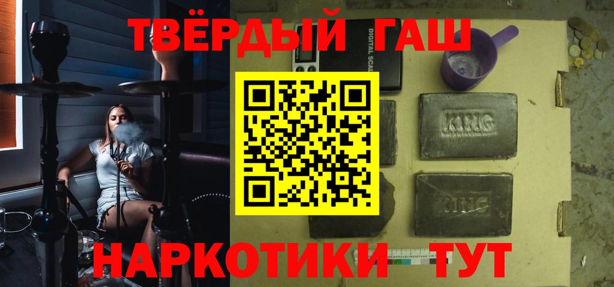 ГАШ Ice-O-Lator Алейск