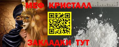 кокаин Пушкино