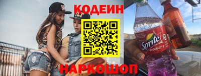 кокаин Пушкино