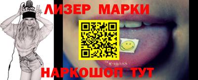 крисы Пыть-Ях