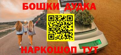 кокаин Пушкино
