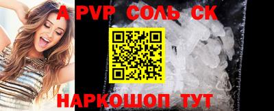 крисы Пыть-Ях