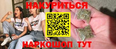 кокаин Пушкино