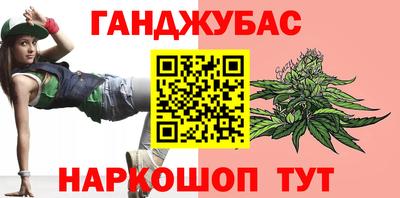 крисы Пыть-Ях