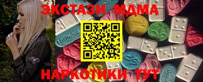 кокаин Пушкино