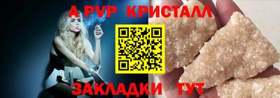 прущая мука Пугачёв