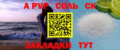 крисы Пыть-Ях
