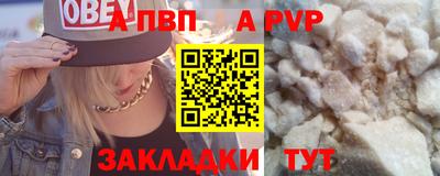 кокаин Пушкино