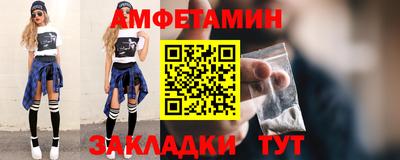 крисы Пыть-Ях