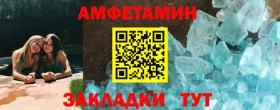 прущая мука Пугачёв