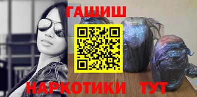 крисы Пыть-Ях