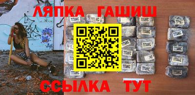 крисы Пыть-Ях