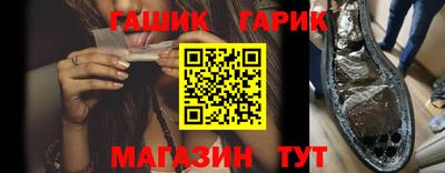 крисы Пыть-Ях