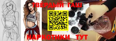 крисы Пыть-Ях