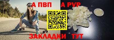 кокаин Пушкино