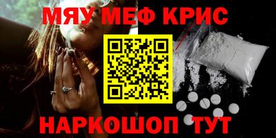 крисы Пыть-Ях