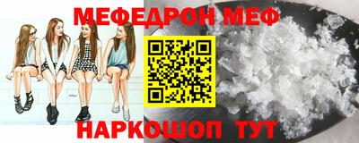 крисы Пыть-Ях