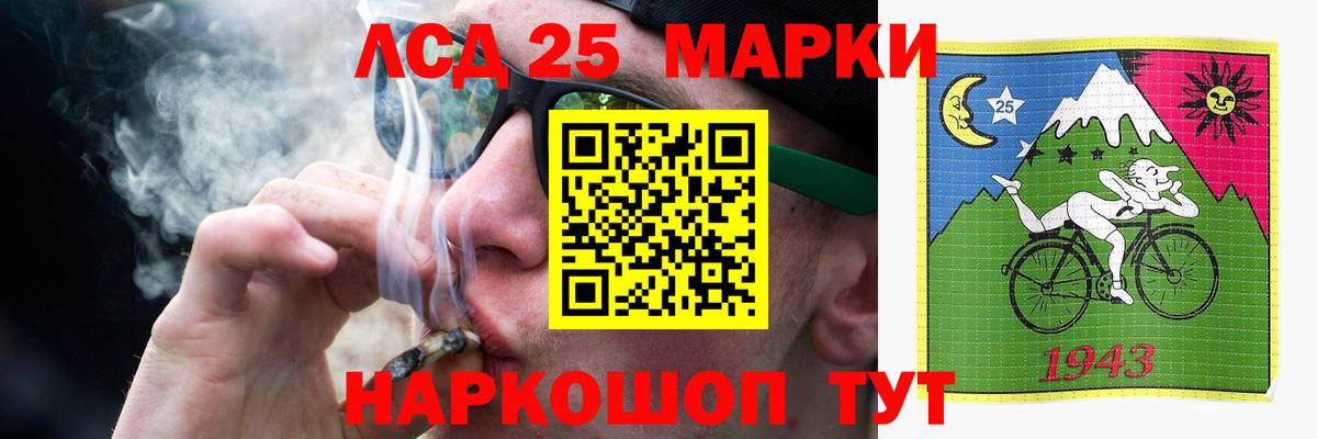 Лсд 25 экстази  ЛСД экстази кислота  Вход с VPN  Алейск    ссылка  ЛСД экстази кислота 
