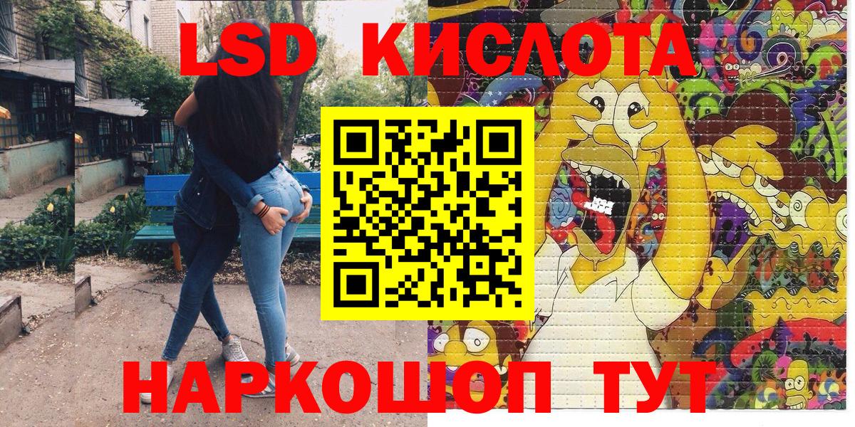 Марки 25I-NBOMe 1,5мг  Вход с VPN  Алейск 