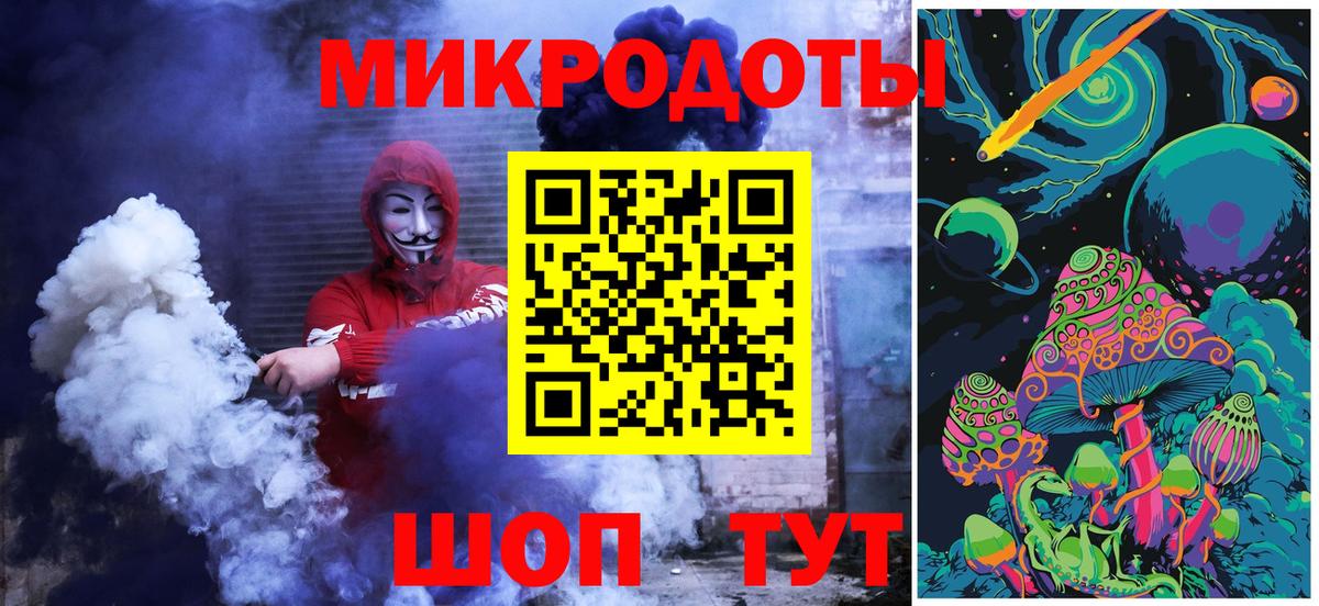 Псилоцибиновые грибы Magic Shrooms Алейск