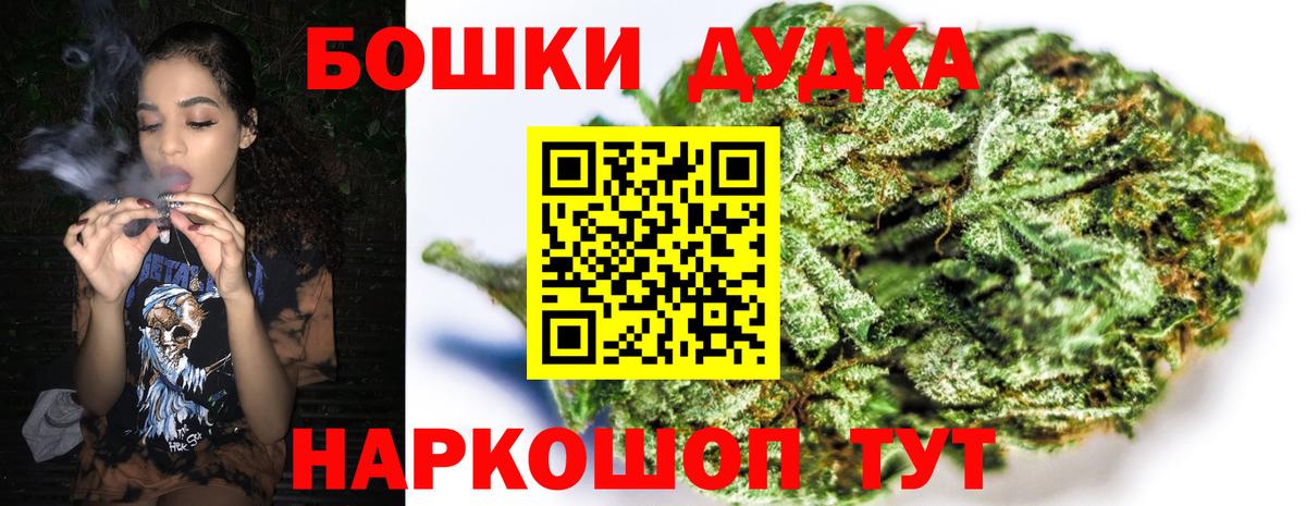 Каннабис планчик  Вход с VPN  Алейск  Канабис VHQ 